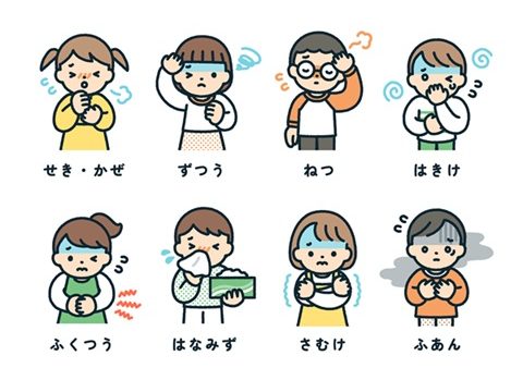 寒気には「葛根湯（かっこんとう）」、熱に「天津感冒片（てんしんかんぼうへん）」